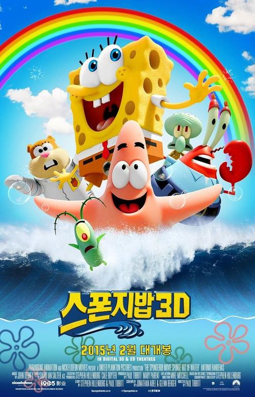 韩国韩国海洋大学硕士offer